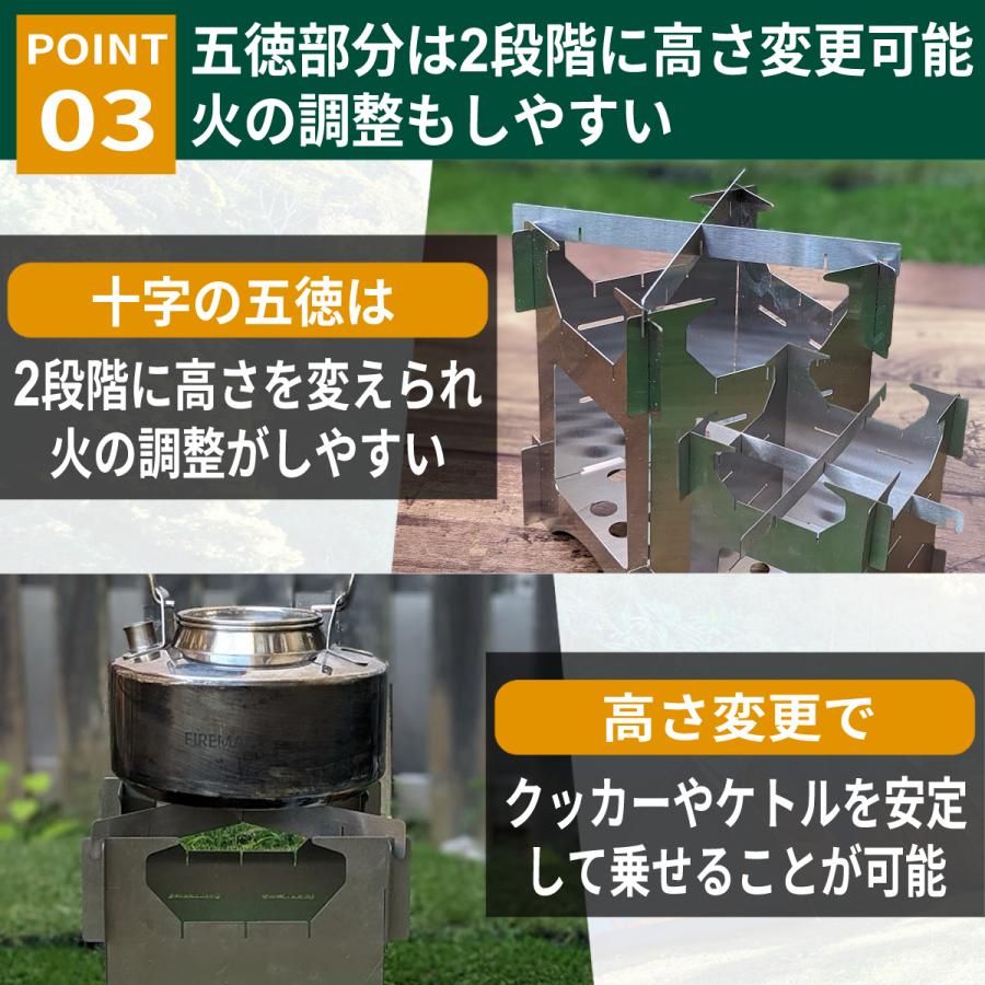 ウッドストーブ ネイチャーストーブ 焚き火台 風防 五徳 アルコール