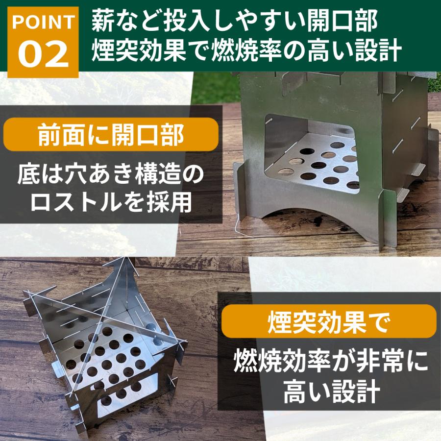 ウッドストーブ ネイチャーストーブ 焚き火台 風防 五徳 アルコール