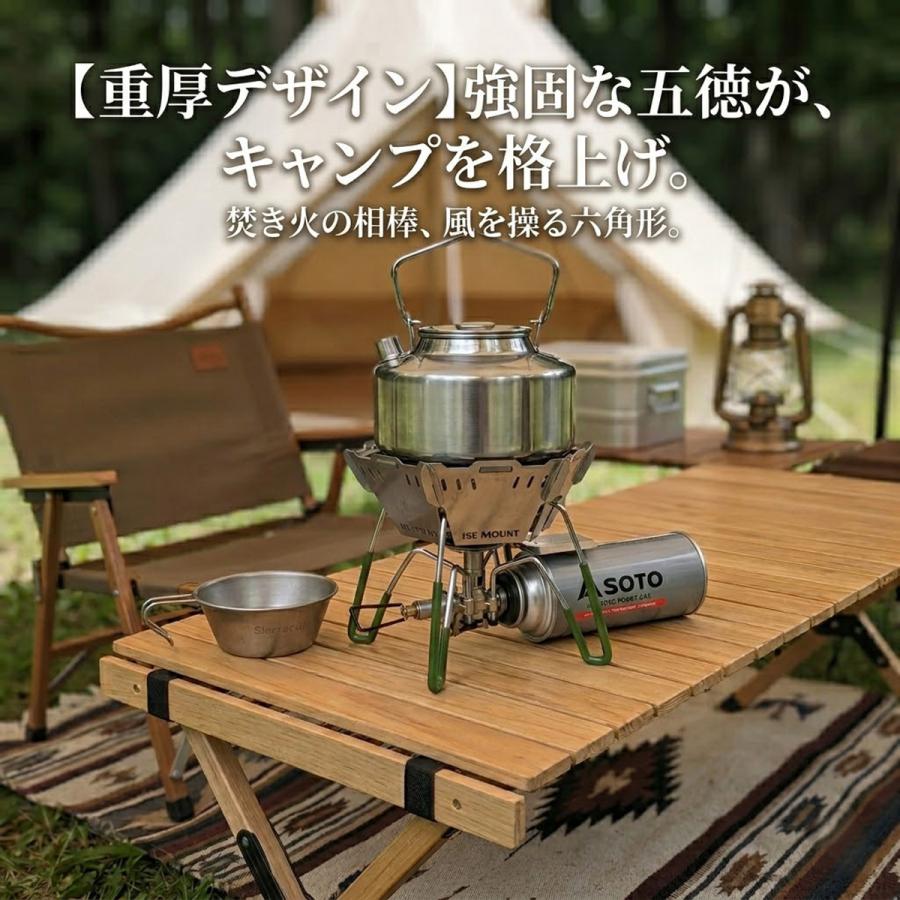 バーナー五徳 風防 五徳 ガスバーナー五徳 風防五徳 アウトドア SOTO