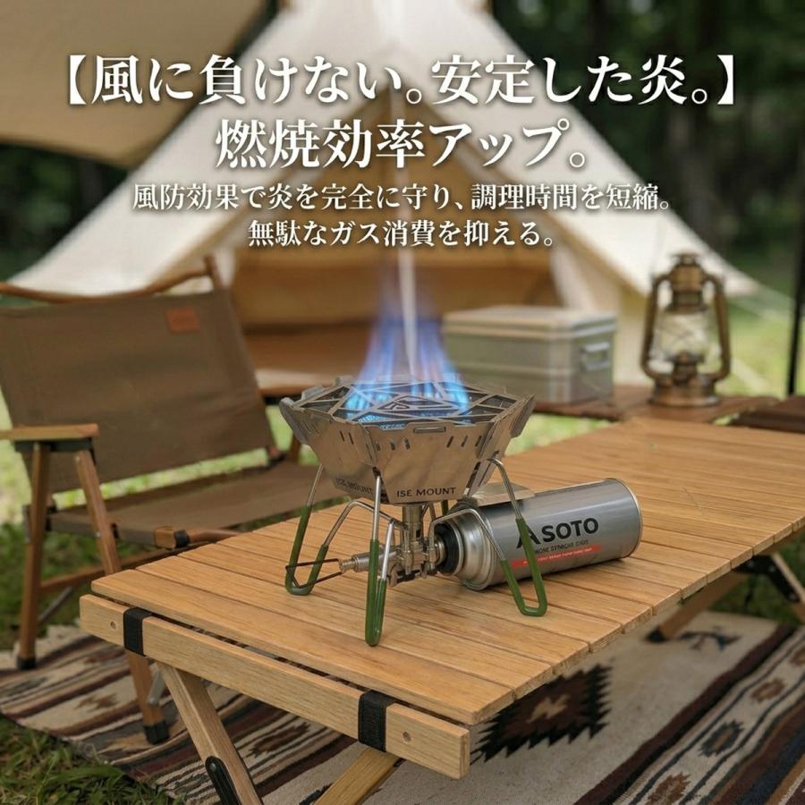 バーナー五徳 風防 五徳 ガスバーナー五徳 風防五徳 アウトドア SOTO
