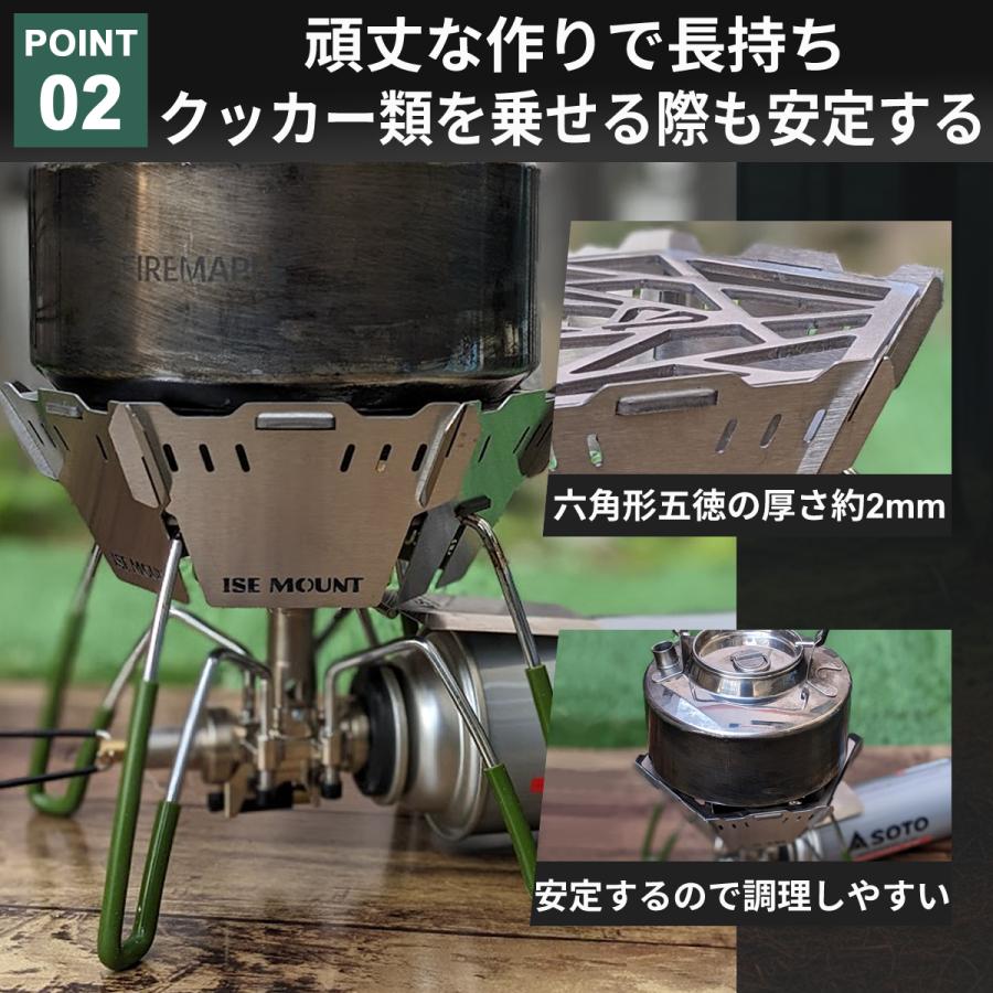 バーナー五徳 風防 五徳 ガスバーナー五徳 風防五徳 アウトドア SOTO