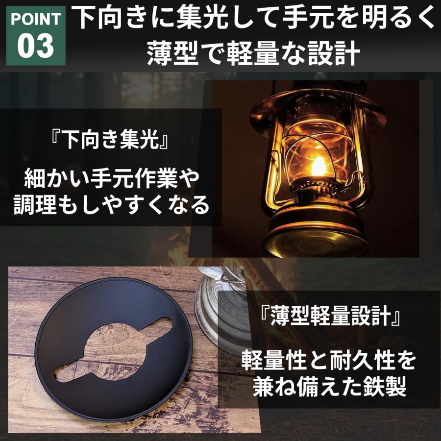 ランタンシェード オイルランタン シェード フュアーハンド デイツ