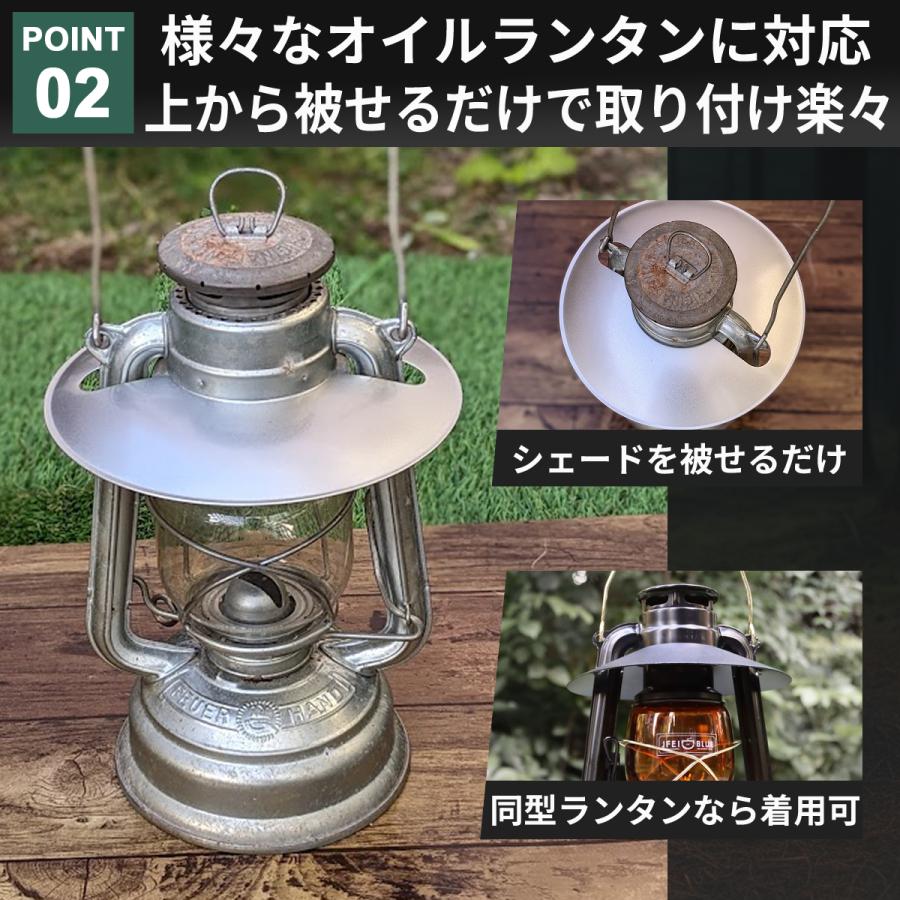 ランタンシェード オイルランタン シェード フュアーハンド デイツ