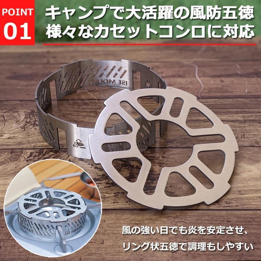 コンロ五徳 ガスコンロ五徳 コンロ風防五徳 イワタニ ガスコンロ