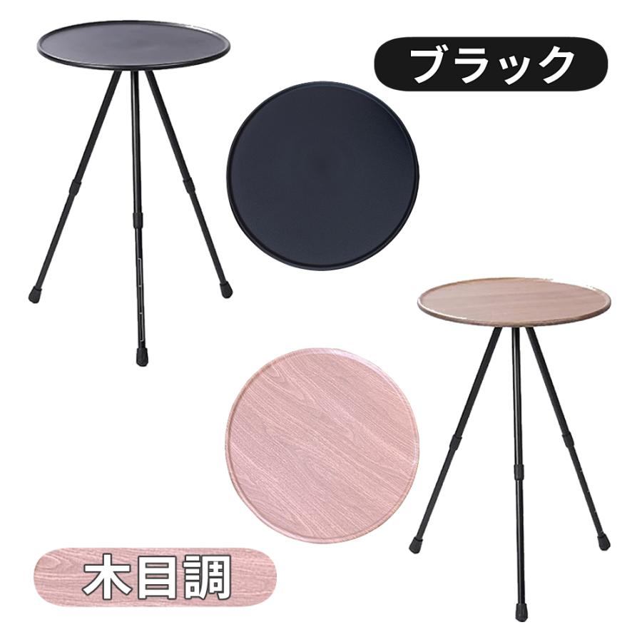 アウトドア テーブル 折り畳み 組立て式 ソロテーブル 丸テーブル 円形テーブル サイドテーブル 高さ調節 木目調 キャンプ |  | 06