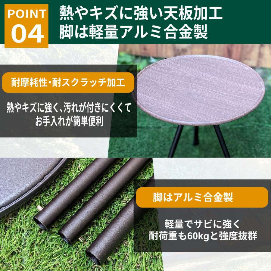アウトドア テーブル 折り畳み 組立て式 ソロテーブル 丸テーブル 円形テーブル サイドテーブル 高さ調節 木目調 キャンプ |  | 04