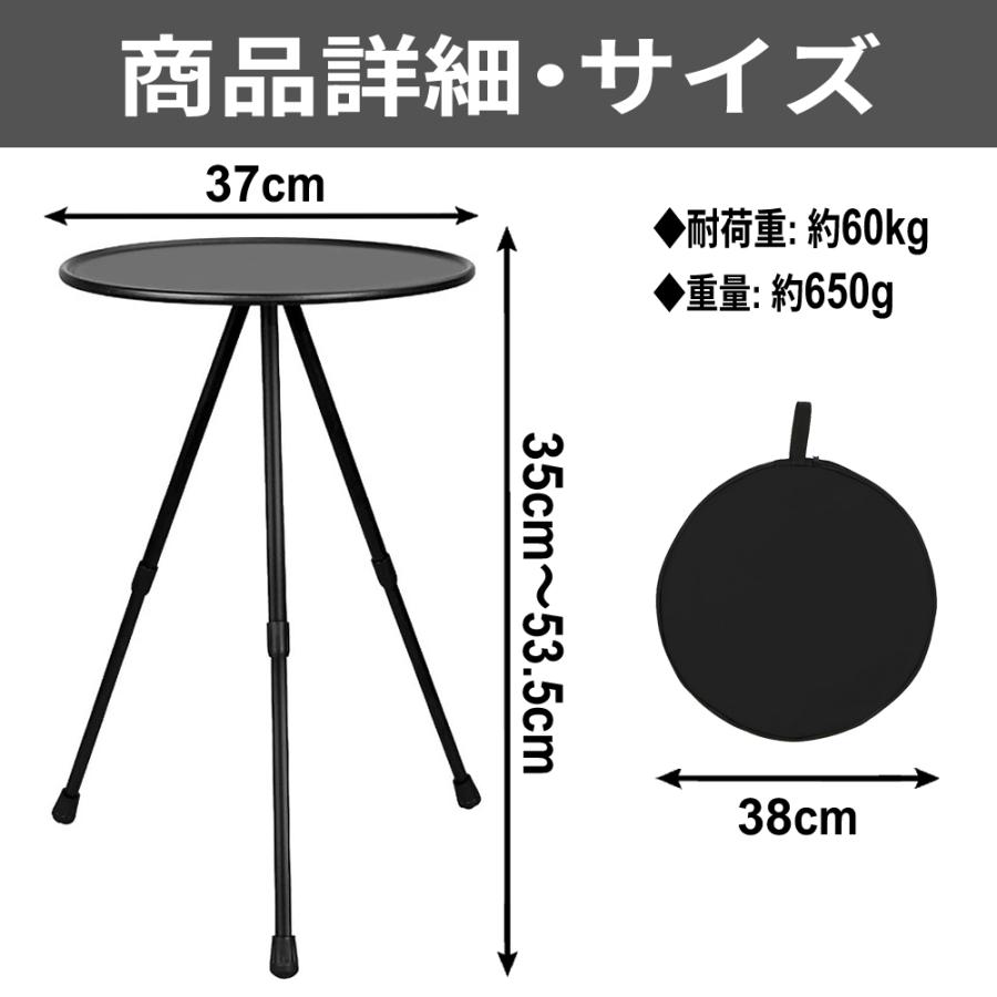 アウトドア テーブル 折り畳み 組立て式 ソロテーブル 丸テーブル 円形テーブル サイドテーブル 高さ調節 木目調 キャンプ |  | 05