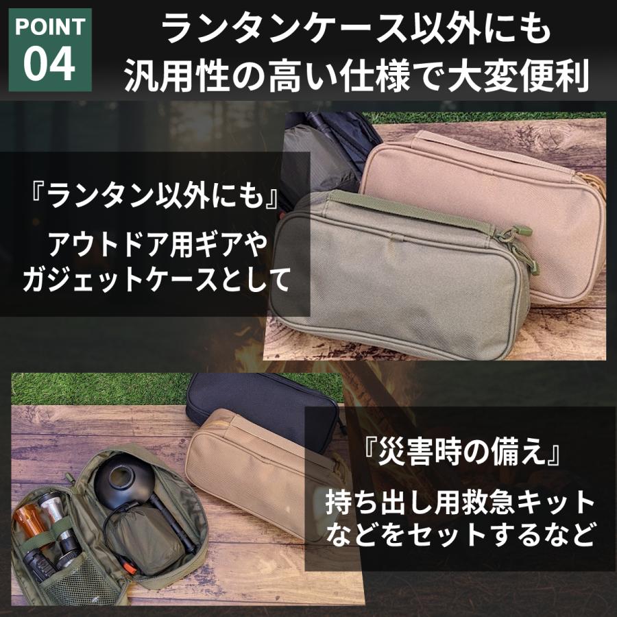アクリル ランタンアクセサリー 収納ポーチ付き ミニランタンケース ゴールゼロ ケース ガジェットポーチ ブラック