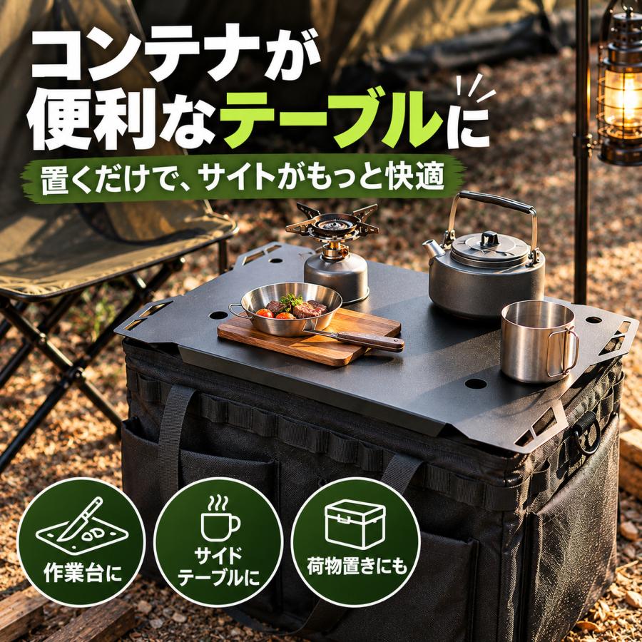 コンテナバッグ ソフトコンテナ 専用天板 テーブル天板 天板パーツ