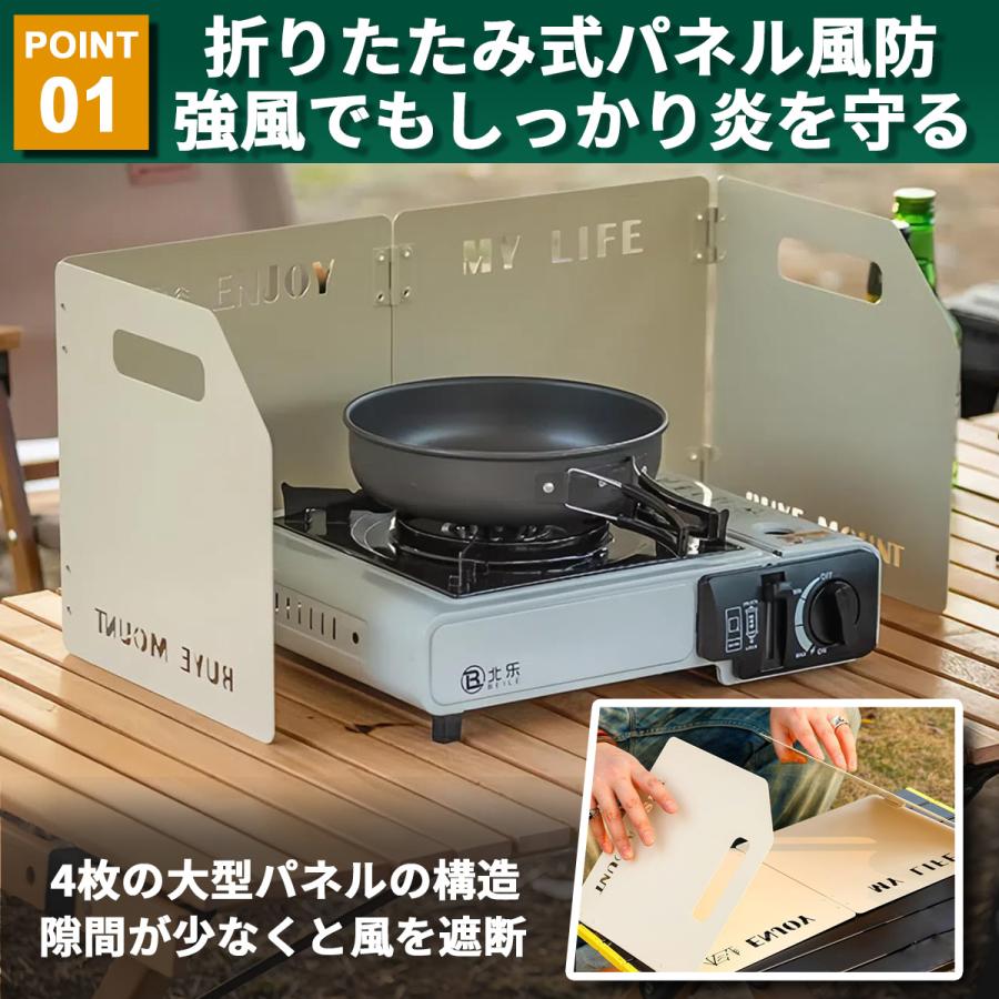 ウインドスクリーン 風防 コンロ キャンプ パネル風防 ブラック