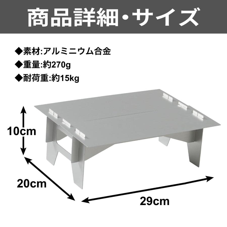 ソロテーブル キャンプ ULテーブル アウトドアテーブル ローテーブル