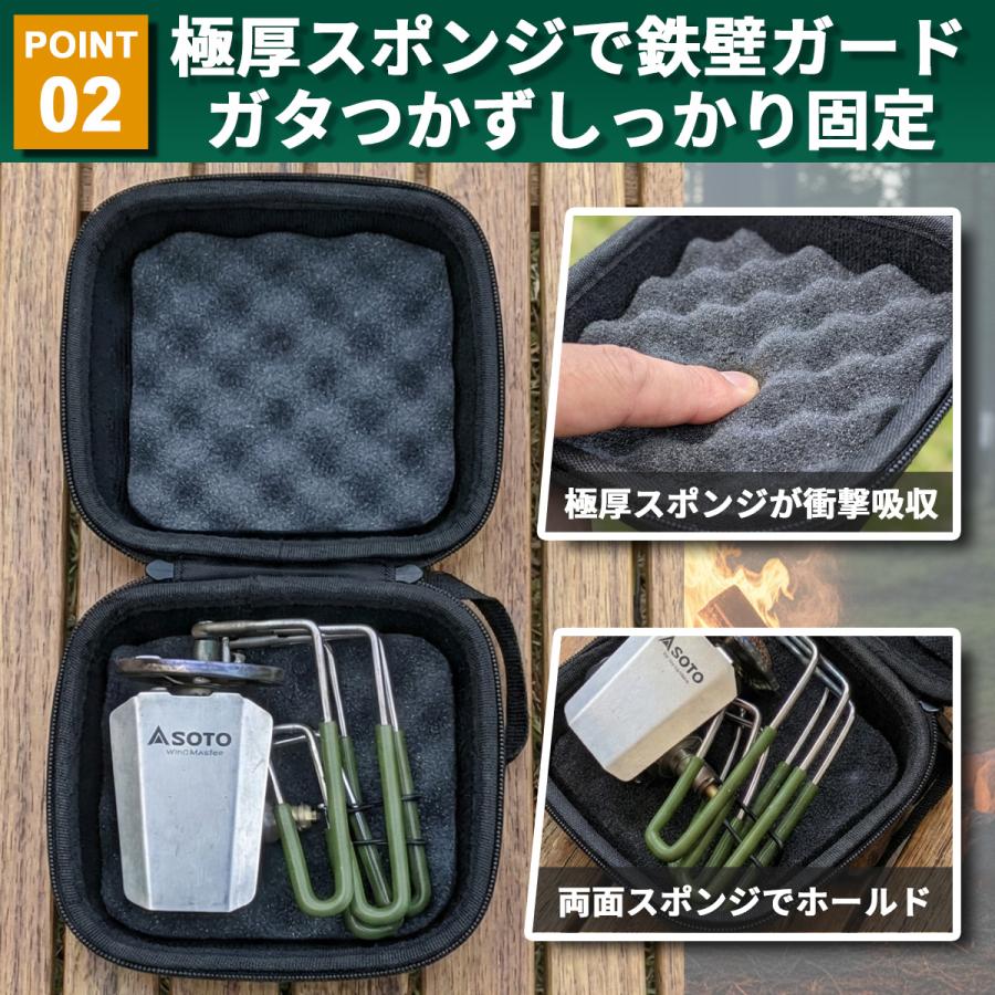 SOTO バーナーケース ソト ガスバーナーケース レギュレーターストーブ