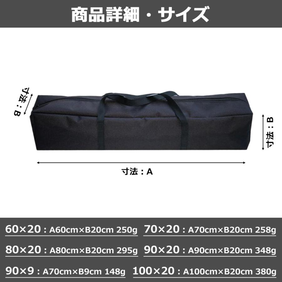 スノーピーク　テントポール アルミ製 ブラック DAIS収納バッグ付き スノーピーク テントポール アルミ製 ブラック DAIS収納バッグ付き