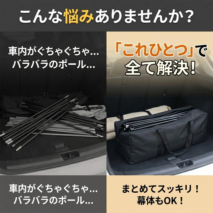 テントポールケース テントポールバッグ タープポールケース 70x20cm