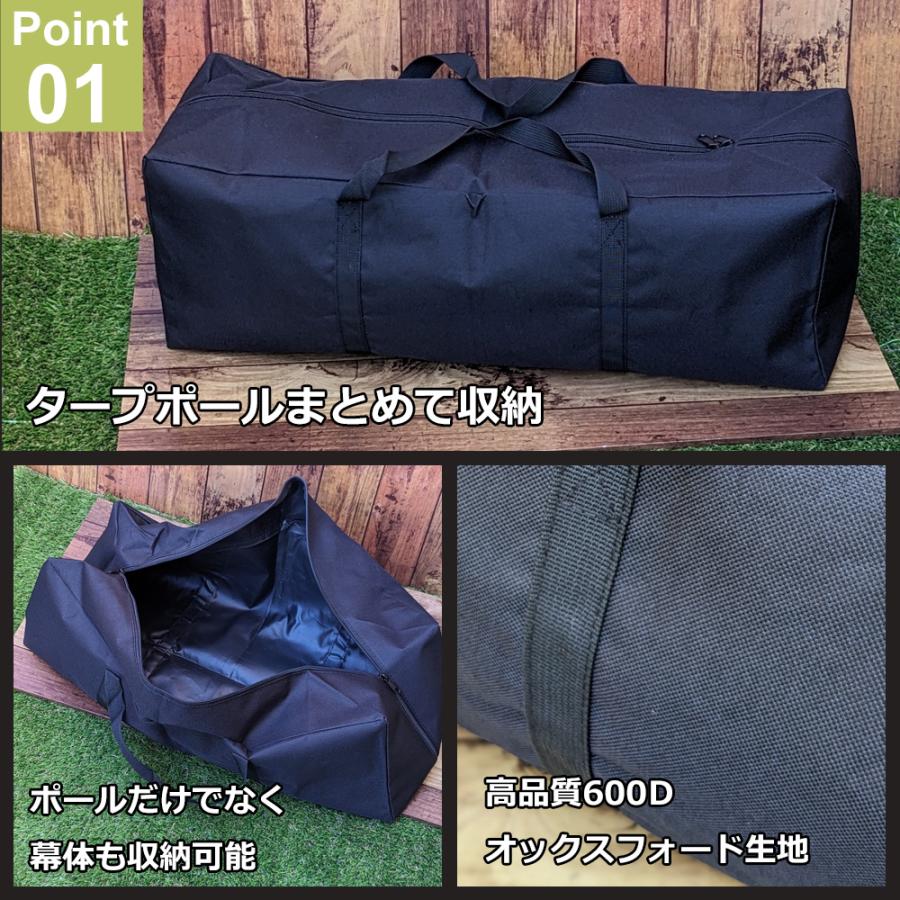 スームルームポール４本セット(ロープ、タープ、収納バッグはオマケです) スームルームポール4本セット(ロープ、タープ、収納バッグは
