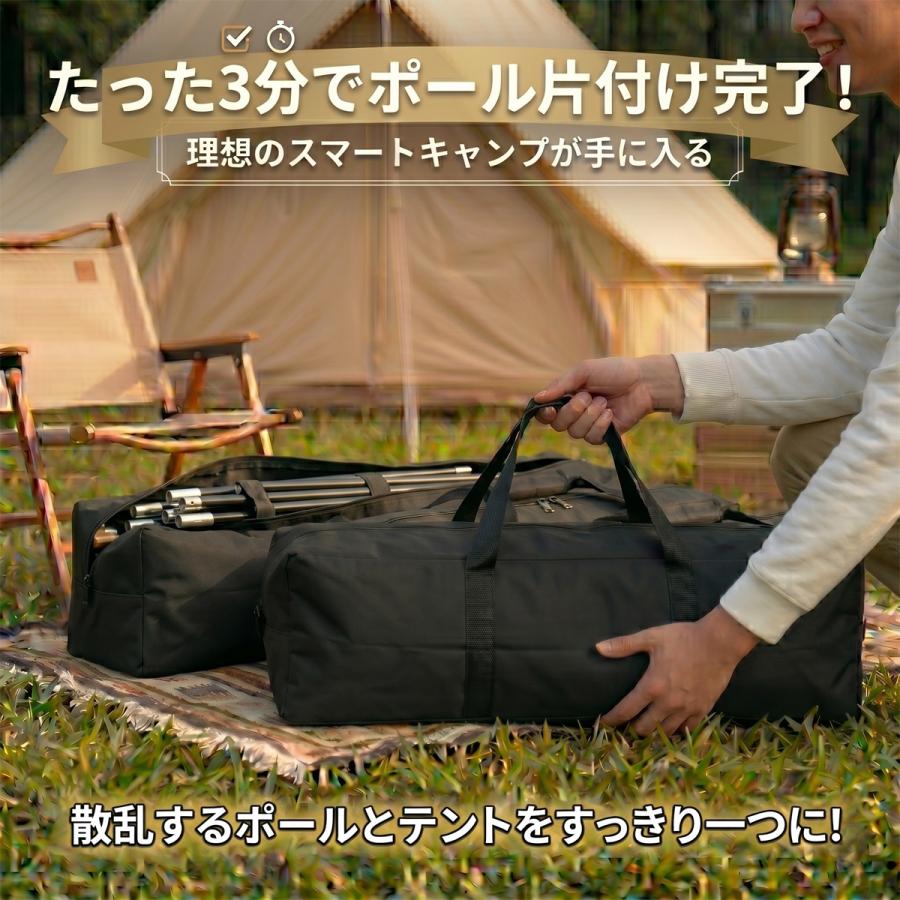 テントポールケース テントポールバッグ タープポールケース 80x20cm