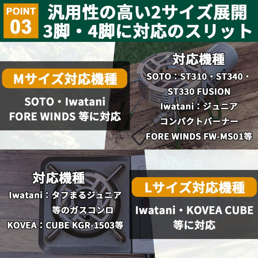 ガスコンロ五徳 風防五徳 カセットコンロ五徳 バーナー五徳 イワタニ