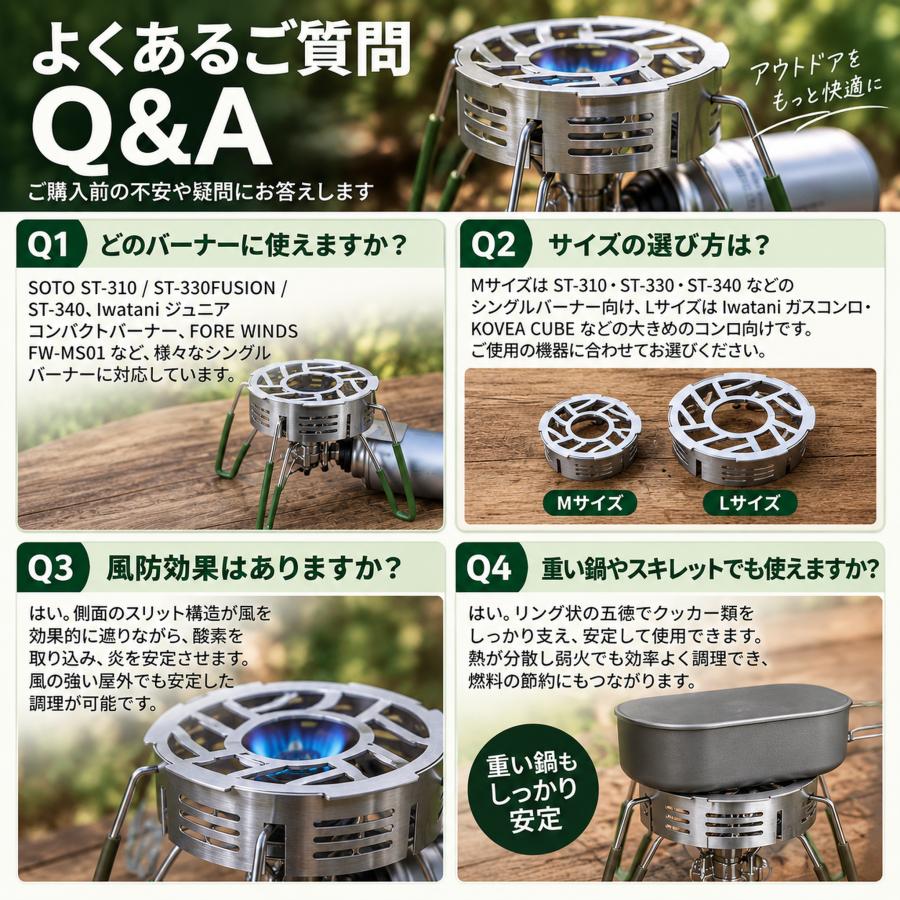 バーナー 風防五徳 バーナー五徳 SOTO ST310 ST330 ST340 ガスバーナー