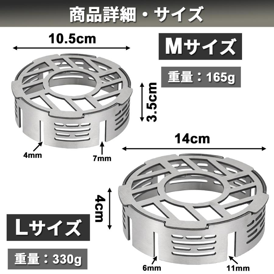 バーナー 風防五徳 バーナー五徳 SOTO ST310 ST330 ST340 ガスバーナー