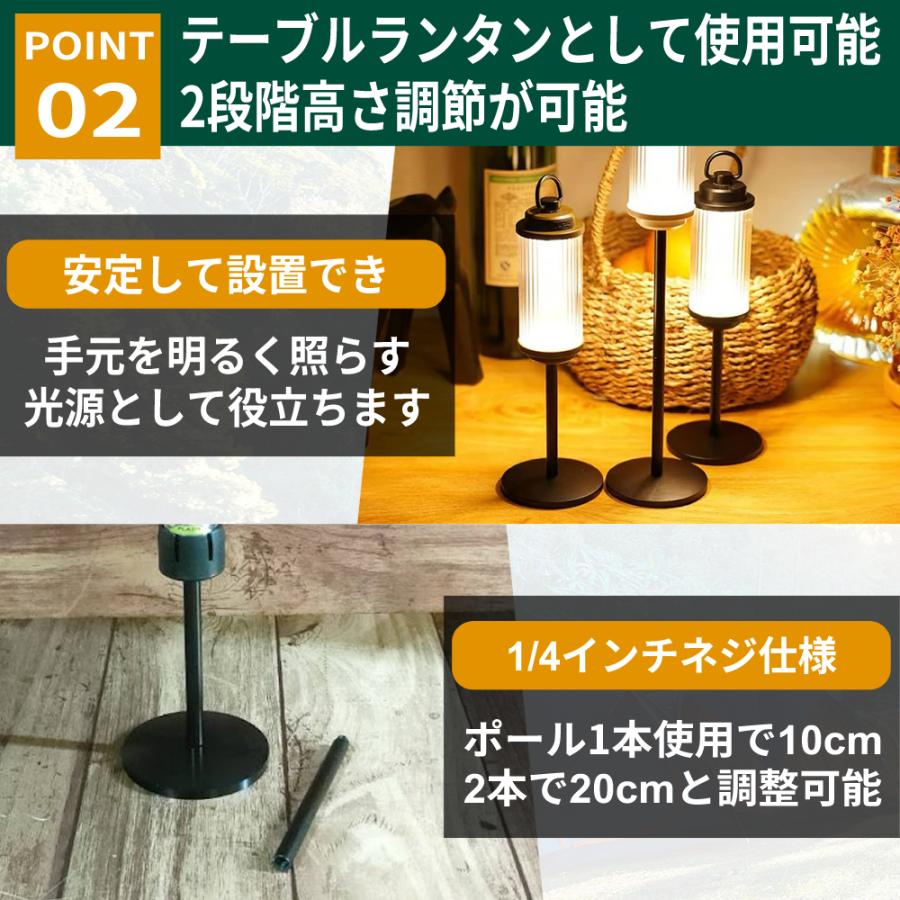 ゴールゼロスタンド LEDランタンスタンド 高さ20cm 1/4 ネジ ミニ
