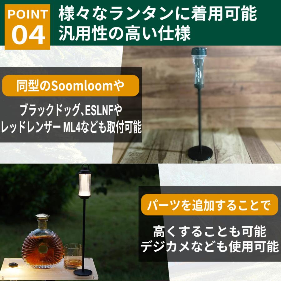ゴールゼロスタンド LEDランタンスタンド 高さ20cm 1/4 ネジ ミニ