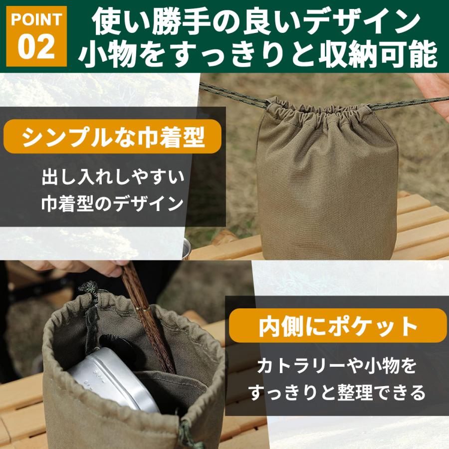 クッカーケース 帆布ケース 飯盒ケース メスティンケース 巾着袋