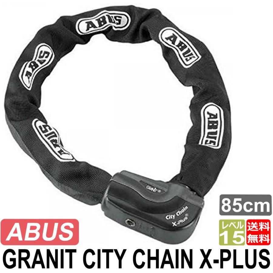 ABUS 鍵 ロック アブス チェーンロック バイク 自転車 85cm グラニット シティチェーン Xプラス 1060 ブラック :FV