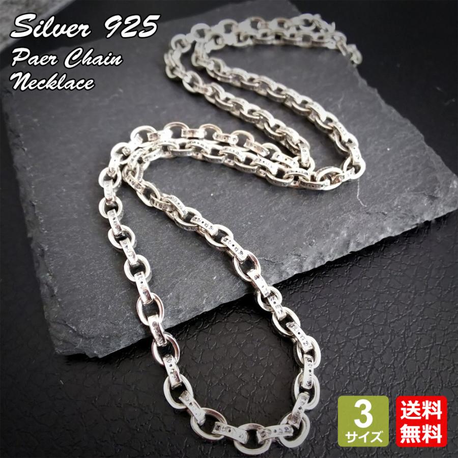 シルバー925 silver ペーパーチェーン ネックレス アクセサリー