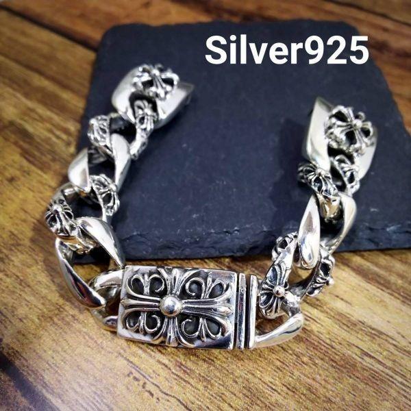 新色追加 シルバー 925 フローラルクロス ウォッチ ブレスレット