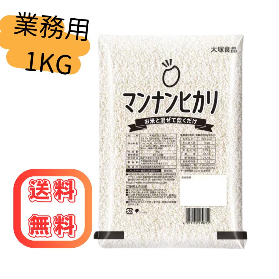 大塚 マンナンヒカリ 1kg ×8 【公式通販】