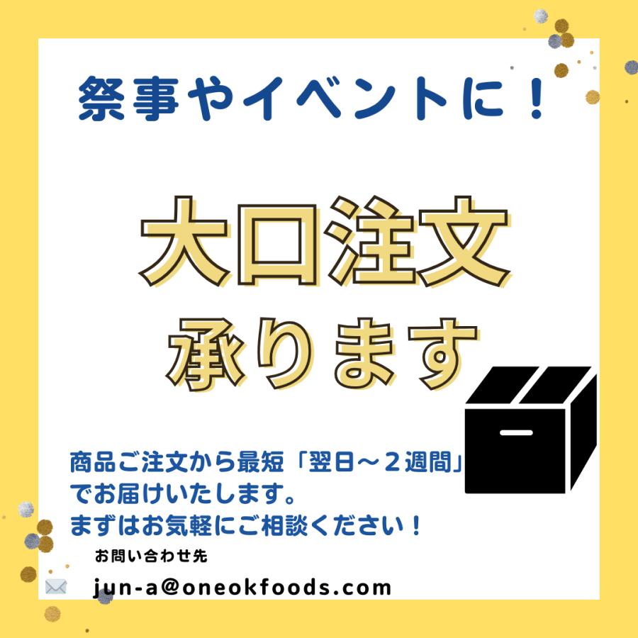 ミレービスケット 超ビッグパック 480g×2個 (30g×16袋×2パック) 野村煎豆加工店 大容量｜oneokfoods｜08