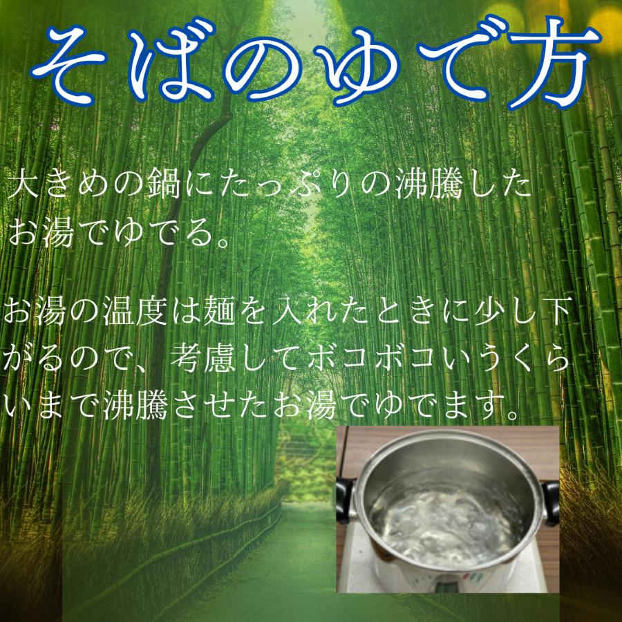 山本かじの 国産の十割そば 200g×5個 北海道産そば粉100％使用 そば