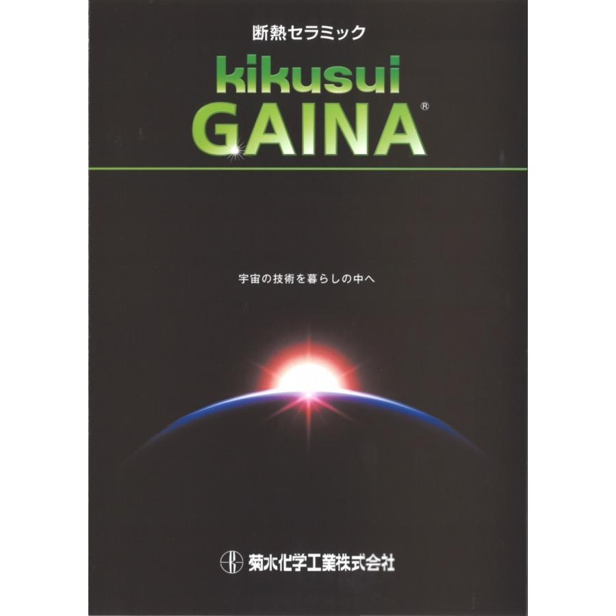 ガイナメタルプライマーii ホワイト 弱溶剤 16ｋｇセット 送料無料地域有 2液タイプ Gainemetaru2 One 通販 Yahoo ショッピング