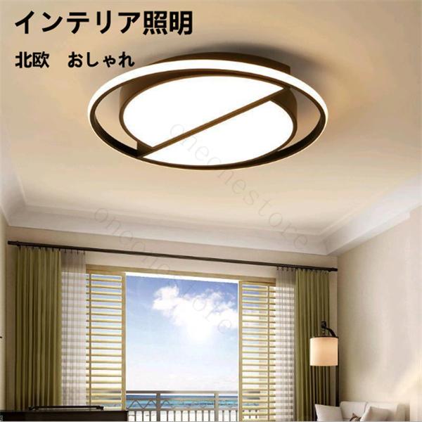 安いそれに目立つ 超薄型ledシーリングライト 照明器具 天井照明 北欧 工事必要 幼稚園 保育園 子供用 かわいい 寝室 ダイニング用 Dd 54 Oneonestore 通販 Yahoo ショッピング 代引不可 Www World Of Heating De