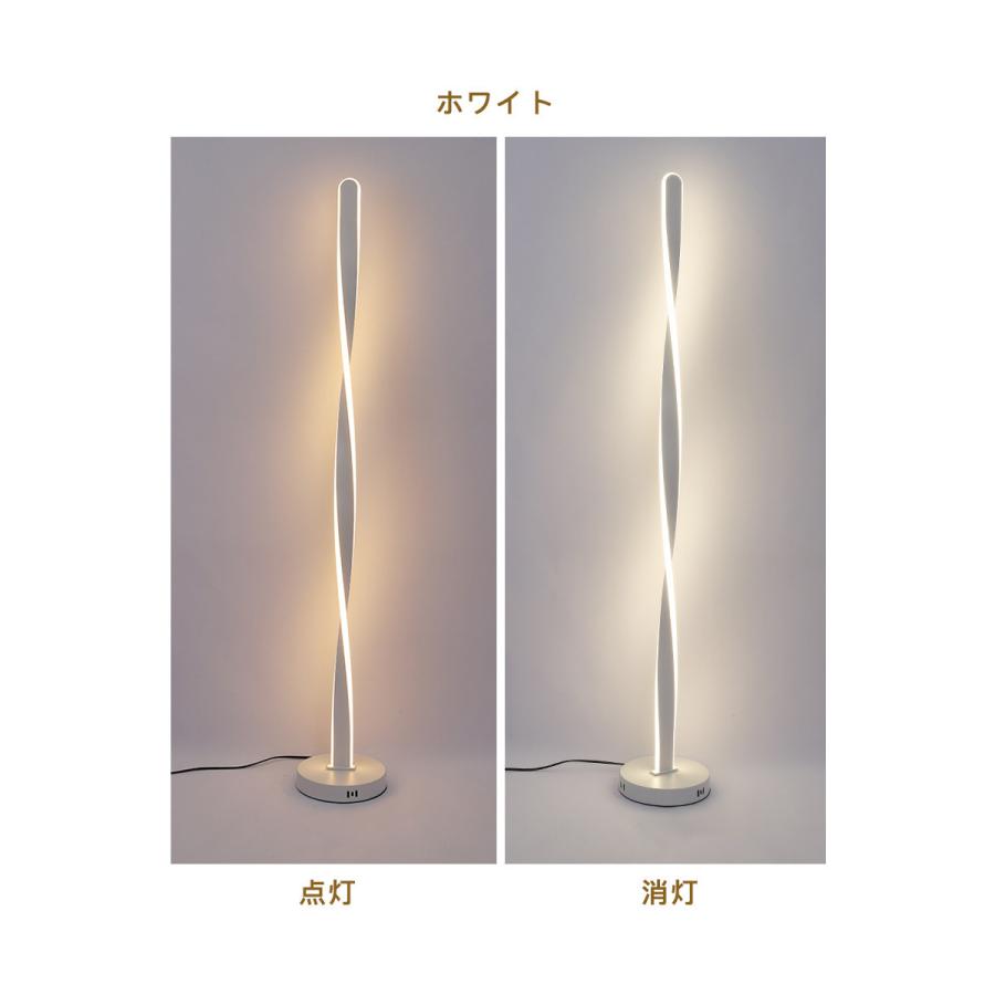 枚数限定 Led フロアライト フロアランプ 間接照明 スタンドライト インテリア 寝室 北欧 デザイナー 照明 おしゃれ 調色調光 Dd 60 Oneonestore 通販 Yahoo ショッピング 最新コレックション Www Yalaphone Com