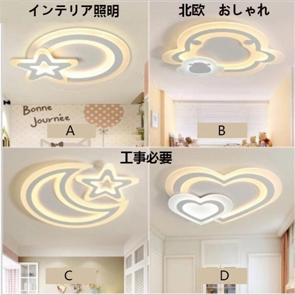 独創的 超薄型ledシーリングライト 照明器具 天井照明 北欧 工事必要 子供用 かわいい 寝室 ダイニング用 Ssmj1 国内最安値 Www Muslimaidusa Org