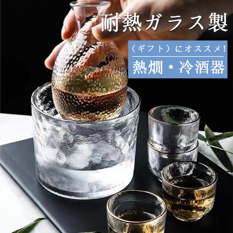 冷酒 お酒 おちょこ 徳利 4客セット おしゃれ ウイスキー 酒 晩酌 Jq 06 Oneonestore 通販 Yahoo ショッピング