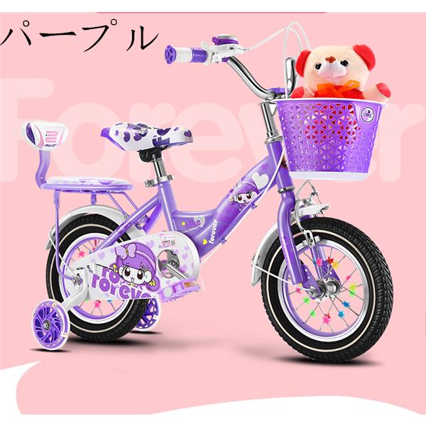 子供用 自転車 アウトレット 女の子 可愛い ピンク 赤 16インチ 補助輪付き カゴ 4歳 5歳 6歳 7歳 8歳 9歳 10歳 Xtc 24 Oneonestore 通販 Yahoo ショッピング