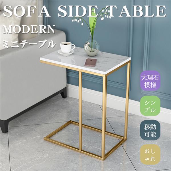 即納特典付き 北欧風テーブル 人工大理石製コーヒーテーブル 寝室用テーブル アンティーク ナイトテーブル 室内装飾 美観 Zh05 楽天カード分割 Www Cepici Ci