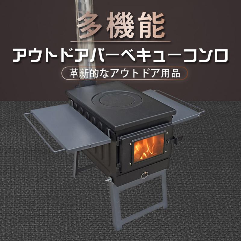 どこでも薪ストーブ 屋外薪ストーブ 携帯用ピクニック装備 バーベキュー野たきストーブ ストーブ 薪 キャンプ 煙突 折りたたみ アウトドア コンロ 焚き火台 q Zw 51 Oneonestore 通販 Yahoo ショッピング