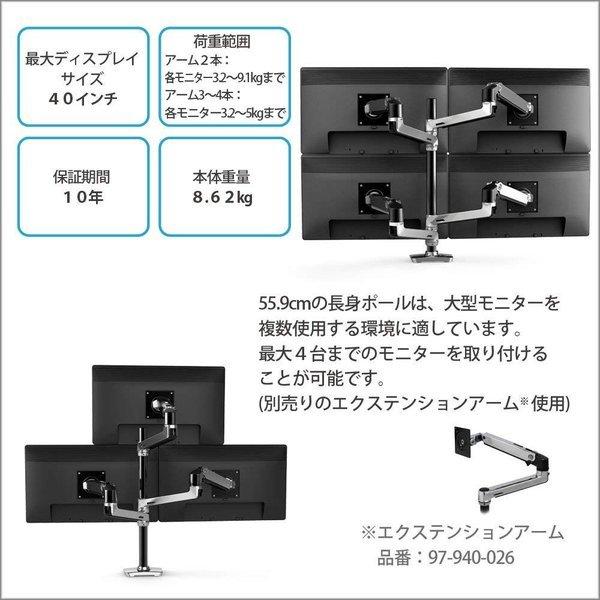 エルゴトロン Lxデュアル スタッキングアーム 長身ポール アルミニウム Lxデュアル アルミニウム 長身ポール Pcst 066 ワンピの里