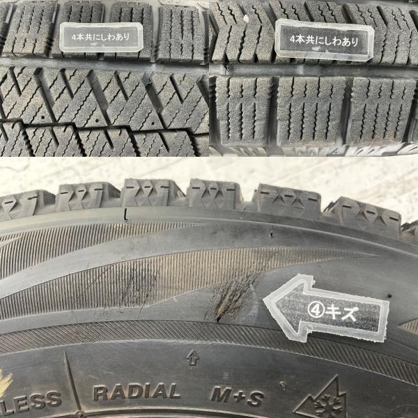 中古タイヤ 4本セット 175/65R15 84Q ブリヂストン BLIZZAK VRX2 冬 スタッドレス 175/65/15 インサイト/ヴィッツ   b13327の画像