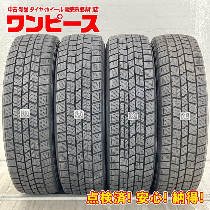 中古タイヤ 4本セット 155/65R14 75Q グッドイヤー ICE NAVI 7 冬  