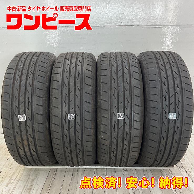 中古タイヤ 4本セット 185/55R15 82V ブリヂストン NEXTRY 夏 サマー  