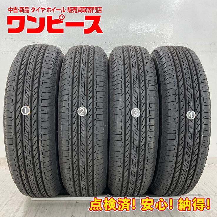 【送料無料】2025年製　ブリヂストン　デューラー　195/80R15 中古4本 BRIDGESTONE（ブリヂストン） 2025年製 中古タイヤ 4本セット 195