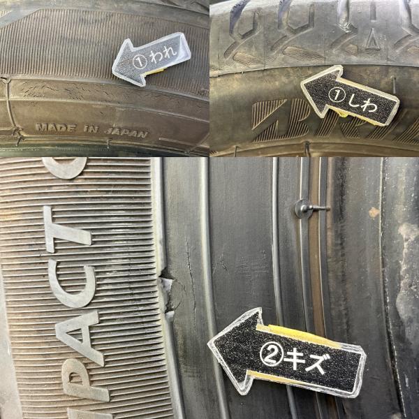 ヒカル　ブリヂストン エコピア 155/65R14 中古4本セット 楽天市場】中古タイヤ 4本セット 155/65R14 75S ブリヂストン