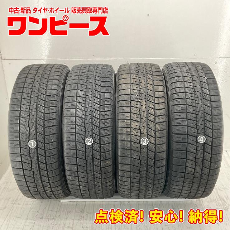 WINTER MAXX 03 中古タイヤ 4本セット 225/60R17 99Q ダンロップ 