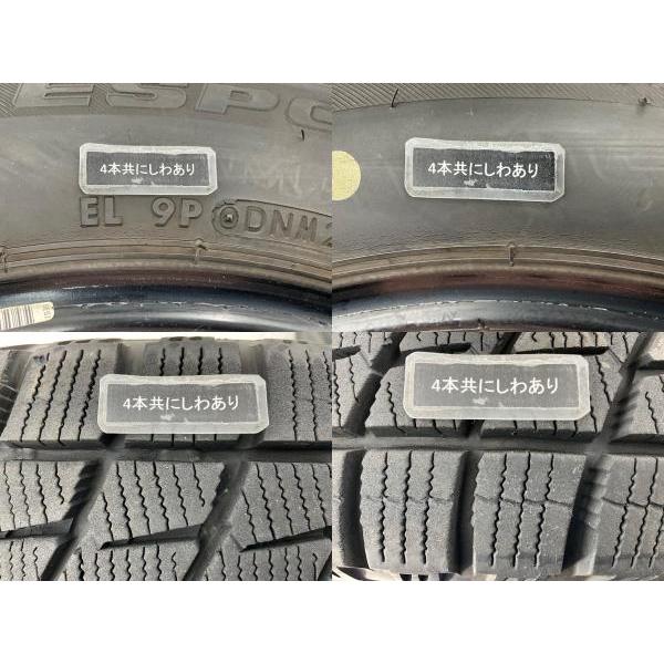 オートバックス 中古タイヤ 4本セット 175/65R14 82Q ICE ESPORTE 冬 