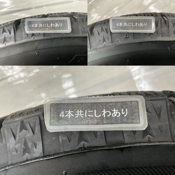 ブリザック VRX3 中古タイヤ 4本セット 155/65R14 75Q ブリヂストン