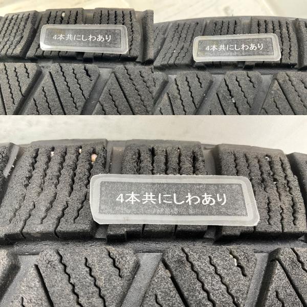 ブリザック VRX3 中古タイヤ 4本セット 155/65R14 75Q ブリヂストン